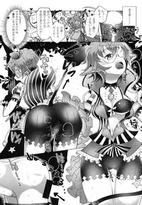 [Suisyaya (Various)] Xenoblade 2 - Natsu no Rakuen Niji Sousaku Goudoushi (Xenoblade Chronicles 2) [Digital]