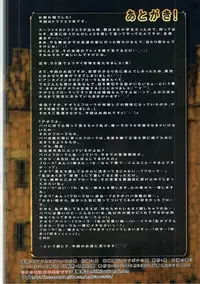 (SC60) [Lezmoe! (Kuro, Oyu no Kaori)] Hanayome Les Bianca x Flora no Shou Kekkon Majika! Sarabona no Yoru (Dragon Quest V)