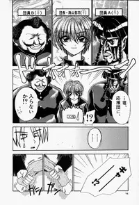 [Edogawa KC] She’s Net!!