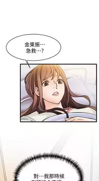 弱點 [韩国]【中文】