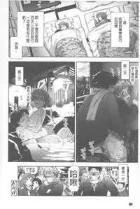 [Yamatogawa] Vanilla Essence | 甜美香濃的香草精華 [Chinese]