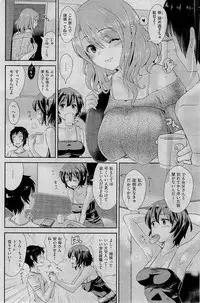 COMIC Kairakuten BEAST 2015-01