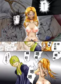 [Nightmare Express -Akumu no Takuhaibin-] Yokubou Kaiki Dai 253 Shou - Ero You Ryoujoku Gekijou VI Bakunyuu Celeb Oyako Jigoku Houfuku Rape season.3- [Chinese] [有条色狼汉化]