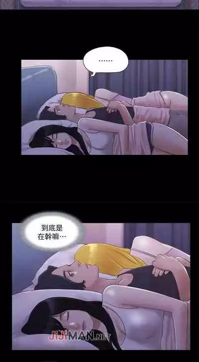 【周五连载】协议换爱（作者：遠德） 第1~64话