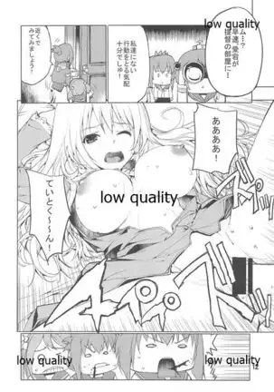 Toriaezu Umai Sake ga Nomerya Sorede Iin ja ne? - Its is too rare for me to be able to do it for you