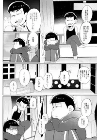 (Kahou wa Nete Matsu HARU21) [Momoiro-netsuduki (Kisaki Nana)] Shiro no Shita no Menuetto (Osomatsu-san)