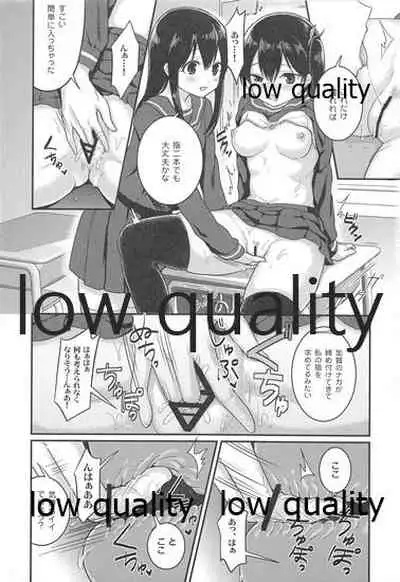 (C91) [Tendoushi (Fukuroumori)] Akai Hana Aoi Chou (Kantai Collection -KanColle-)