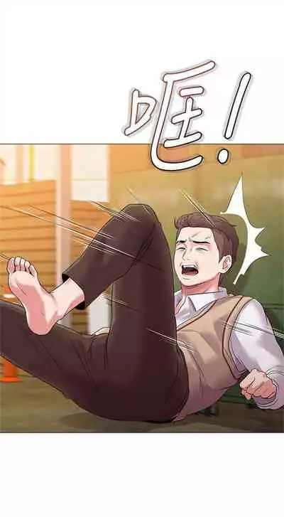 (周3)老师 1-55 中文翻译(更新中)