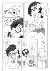 (C80) [Super Flat Lolinitron (Focke Wolf)] Otona no Shouko. (Asatte no Houkou.)