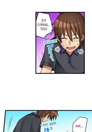 Hatsuecchi no Aite wa... Imouto!? | My First Time is with.... My Little Sister?! Ch. 1-59