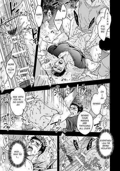 [Unknown (Unknown)] Taiiku Kyoushi 2 ~Bokura no Kagai Jugyou~ | The Gym Teacher 2 ~Our Extracurricular Class~ [English]