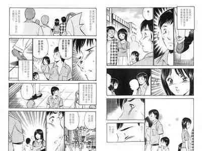 love@×××… Vol. 2 | 桃色@×××… Vol.2