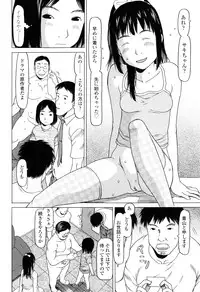 [EB110SS] Imadokikko