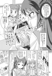 (Comic Stream#2) [Nekousa Pudding (Ra-men)] Monde Ii no wa Momareru Kakugo no Aru Idol dake da yo ne!! 2.5 (THE IDOLM@STER CINDERELLA GIRLS)