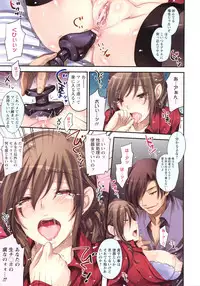 [Kobayashi Youkoh] Yuuwaku . Yuuko