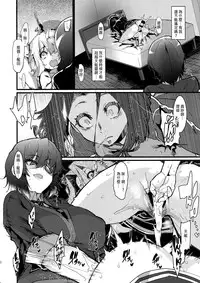 (C90) [HBO (Henkuma)] Chiisai Teitoku to Tatsuta to Tenryuu to (Kantai Collection -KanColle-) [Chinese] [沒有漢化]