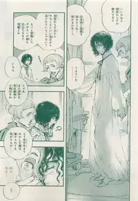 MAGAZINE BE×BOY 2015-04