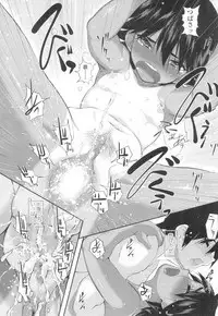 [Moriyama Rikka] 田城先輩。& つばさどきどき。