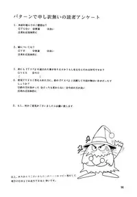 [Parupunte(Takushi Fukada)] F-23