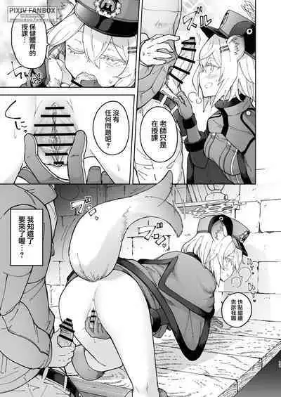 [MMU2000 (Mishima Hiroji)] Shigure to Secret Chotto Hatsujou Shiterukam Dakedo | 時雨與小小的秘密 或許稍微有些發情 (Blue Archive) [Chinese] [Digital]