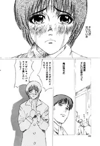 [Shirogane Anjyu] Nukumori No Kioku