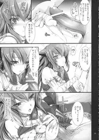 (C81) [UDON-YA (Kizuki Aruchu, ZAN)] Monhan no Erohon G★★2 6 →10 + Omakebon Soushuuhen (Monster Hunter)