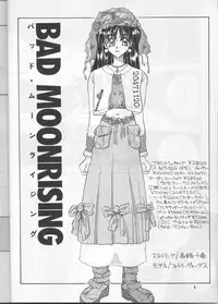 (C52) [Team Plus-Y (Various)] PLUS-Y Vol.20 (Various)