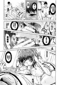 [Ootori Mahiro] Kimochiii Ana | 很舒服淫猥的穴 [Chinese]