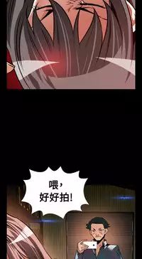 Love Parameter 恋爱辅助器 101-111 [Chinese]中文