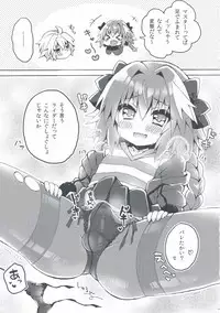 (COMIC1☆13) [cc (Chonko)] Motto Astolfo-kun to Master ga Ecchi Suru Hon (Fate/Apocrypha)