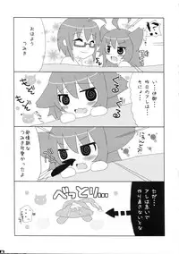 (C82) [Turtle Cookies (Ozawa Aoi)] PRIME (Acchi Kocchi)