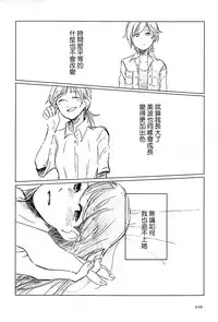 (C91) [Hyakkei (Various)] Hoshi ga Umi o Oikakete (THE IDOLM@STER CINDERELLA GIRLS) [Chinese] [大友同好会] [Incomplete]