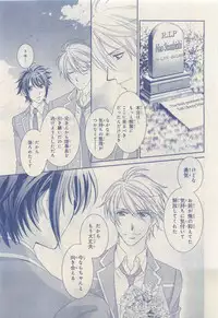 MAGAZINE BE×BOY 2015-04