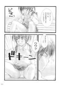 (C72) [Mieow (Rustle)] Lolita Complex Series