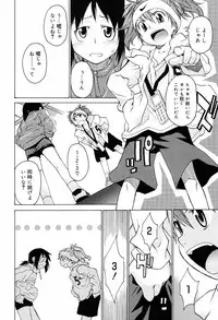 [Takemura Sesshu] TAKE ON ME 2