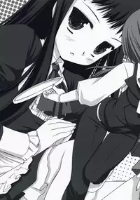 (C73) [D.N.A.Lab. (Miyasu Risa)] x Chroche (Ar tonelico II: Melody of Metafalica)