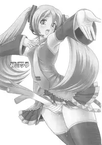 (COMIC1☆2) [Behind Moon (Q)] Mi Mikku (VOCALOID2 Hatsune Miku)