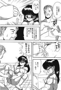 [Eimu Yuu] Musume Ningyou Shiiku -Joukan- Hajime