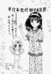 [GUY] Majo no Inyaku - Drug of Witches