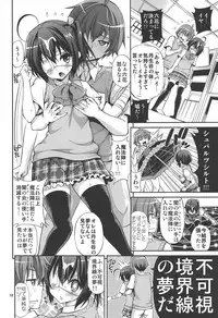(C83) [Popochichi (Yahiro Pochi)] Chuunibyou Demo H ga Shitai! 2 (Chuunibyou Demo Koi ga Shitai!)