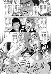 [Ozaki Akira] E S P ! Ch. 1-4