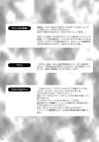 (C60) [AKKAN-Bi PROJECT (Yanagi Hirohiko)] Queeqeg (Cardcaptor Sakura) [English/Japanese] [desudesu]