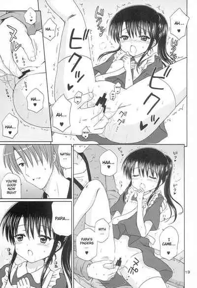 (C79) [NIKOPONDO (Aoyama Reo)] DG - Daddy’s Girl Vol. 6 [English] [SquigglesJP]