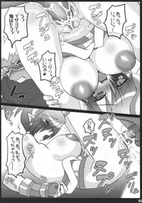 (C69) [CHIBIKKO KINGDOM, FREAKS, Run Road House (Various)] shi kagura sono (Shinrabanshou Choco)