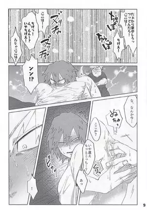 With_My_Darling_Love - Boku No Hero Academia dj