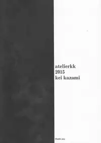 [atelierkk (kazami kei)] Close to the limit (Fire Emblem if)