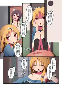 僕は幼馴染姉妹2人とヤリまくっている [DL版]