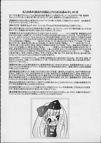 [Circle Energy] Ru8 -Rururu XXX Fan Mook Number 6-