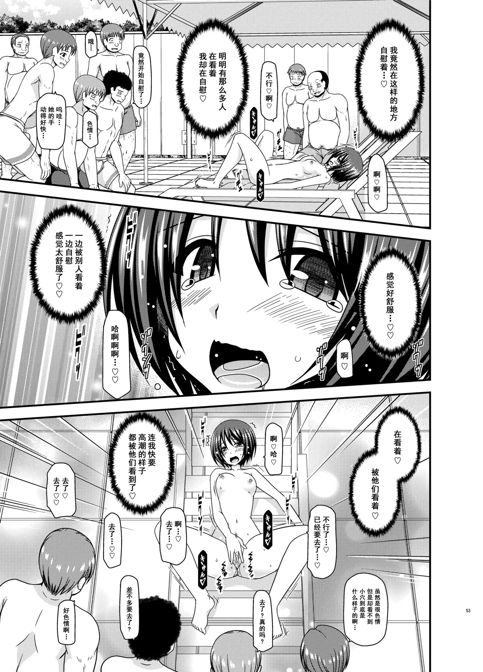 Roshutsu Shoujo Yuugi Ran II Jou