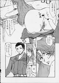 (C60) [BM Dan (Doumeki Bararou, UmiUshi)] FINAL FANTASY X in BABEL (Final Fantasy X, Cowboy Bebop, ?)